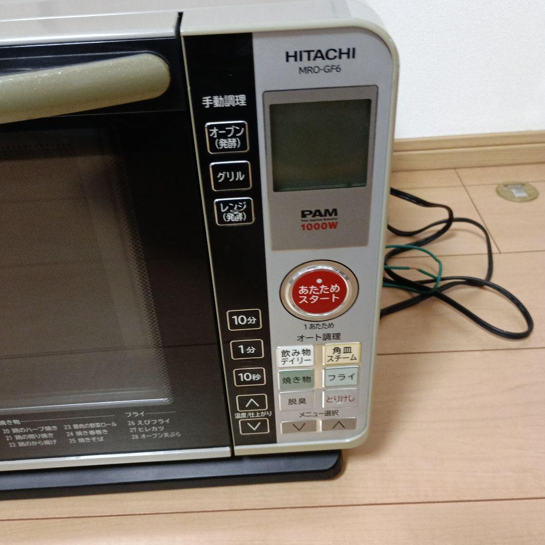 日立　HITACHI　オーブンレンジ