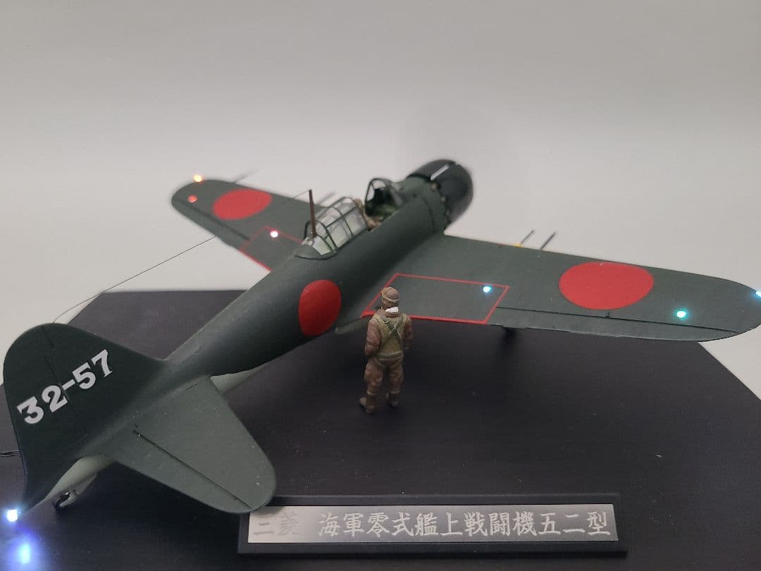 sakuらん 零式艦上戦闘機52型 リアルモーターライズ完成品