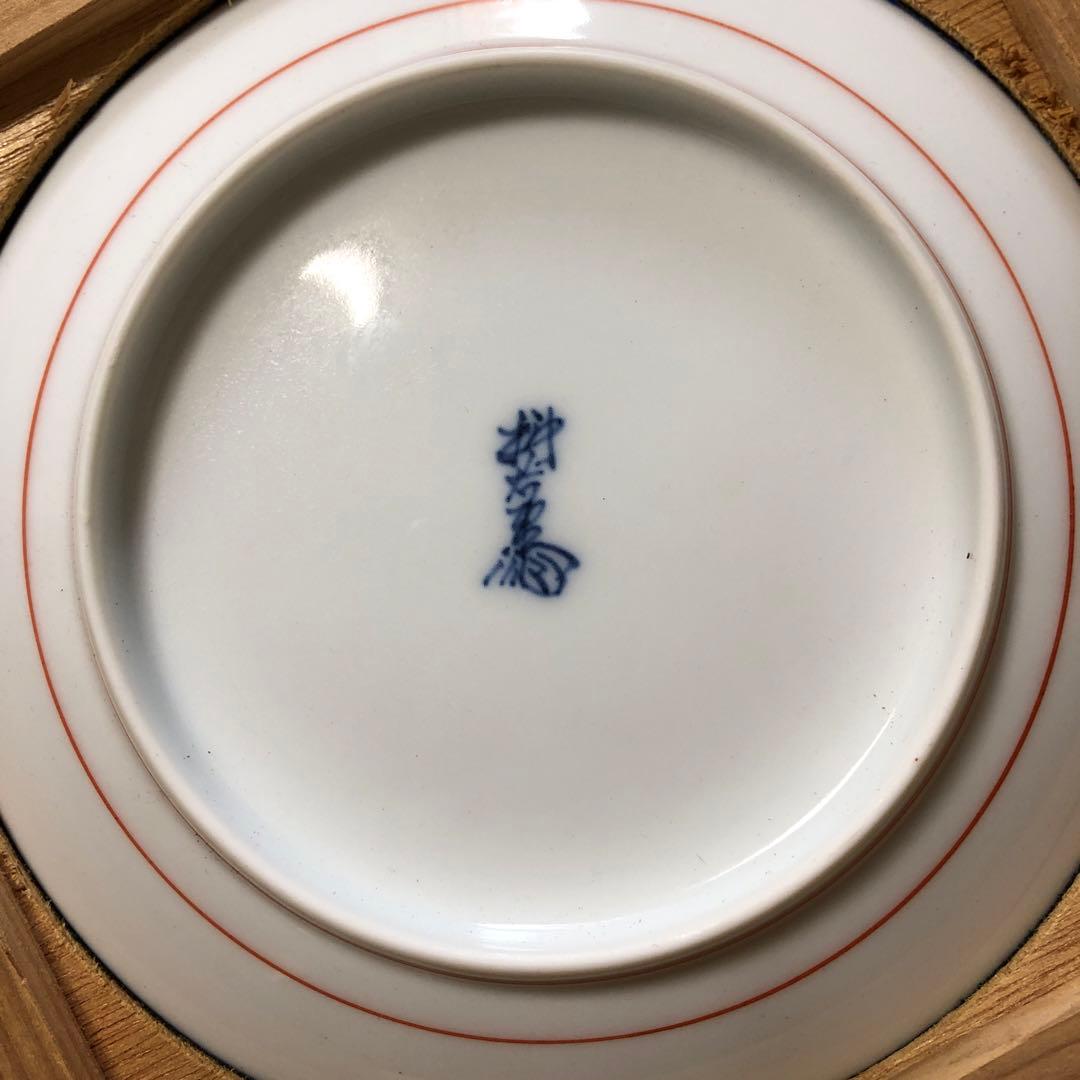 有田焼　13代目柿右衛門菊絵皿