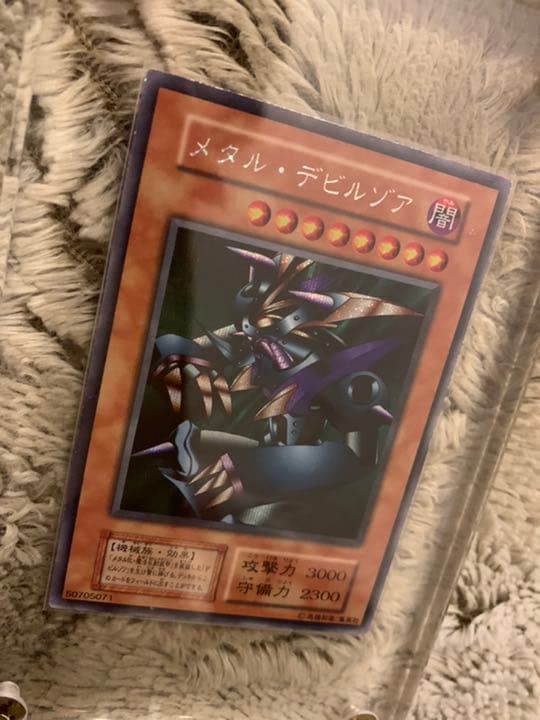 No.534 遊戯王 美品 初期 メタルデビルゾア シークレットレア