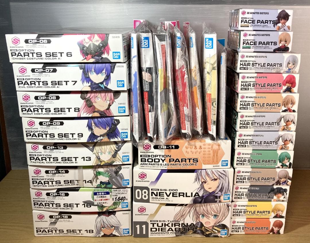 未使用　30MS　まとめ売り　ツキルナ　ボディ　フェイス　ヘア　オプションパーツ