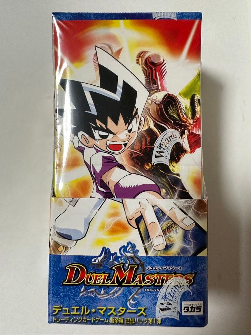 DM-10 聖拳編(エターナル・アームズ) 第1弾　未開封box