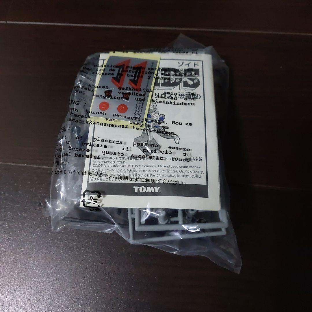 欠品あり　メカ生体ゾイド　へリックメモリアルボックス1983　4種　トミー