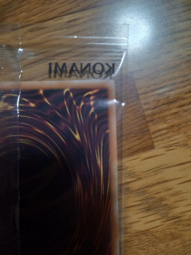 遊戯王　日本選手権　プロモーションカード