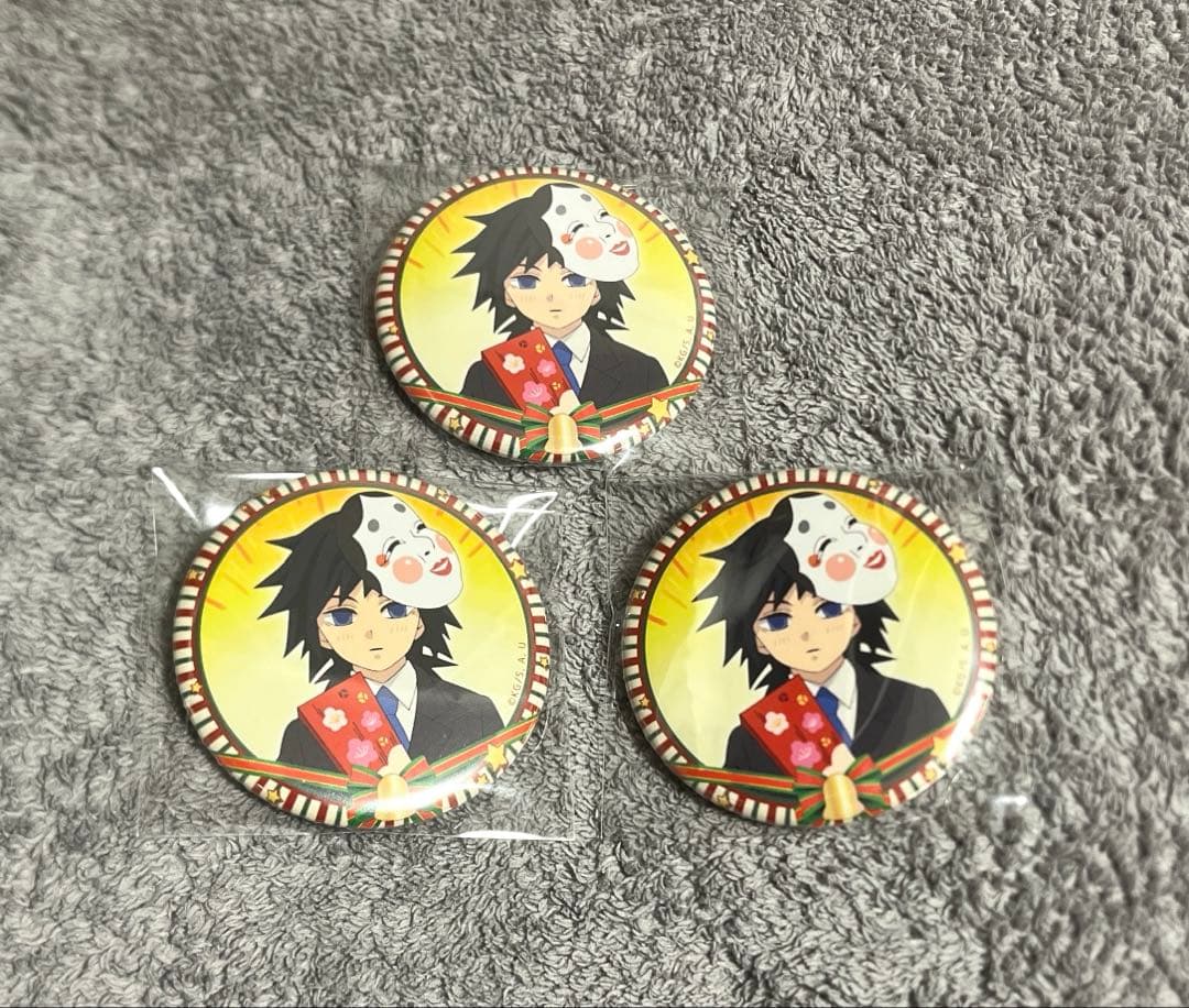 新品 鬼滅の刃 冨岡義勇 キメツ学園 クリスマス 缶バッジ 3点セット