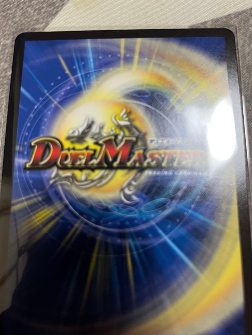 デュエマ　ブレインスラッシュ　金トレジャー