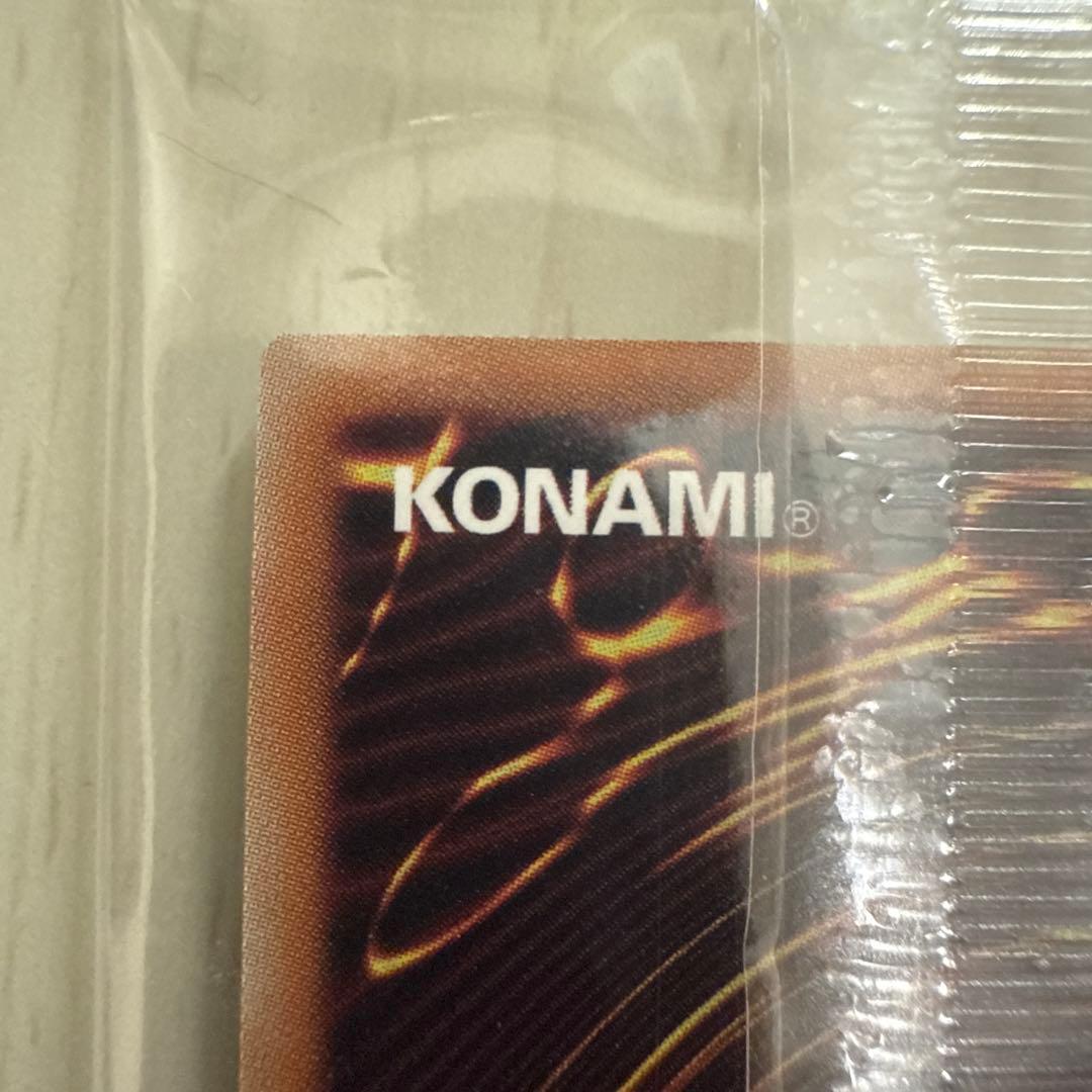 遊戯王　日本選手権　Dragon of Illumination