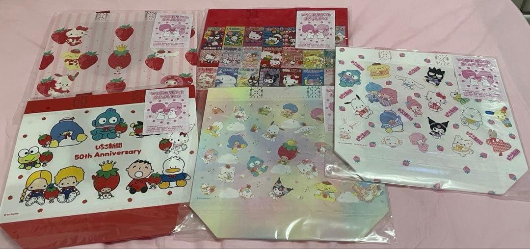 サンリオ　Sanrio 公式グッズセット