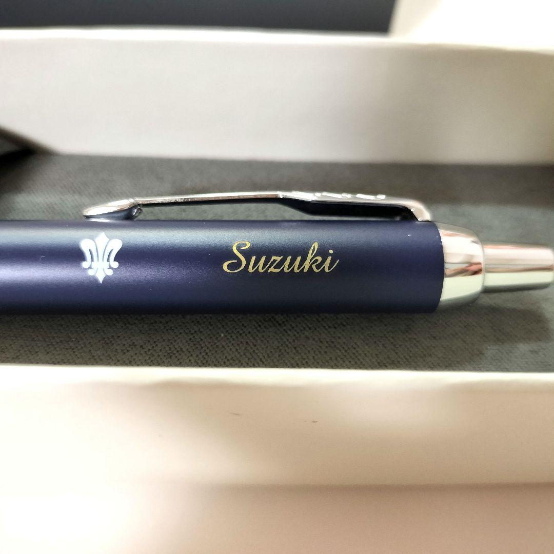 白百合学園中学・高校学校　寄付者限定返礼品　校章入りボールペン　PARKER