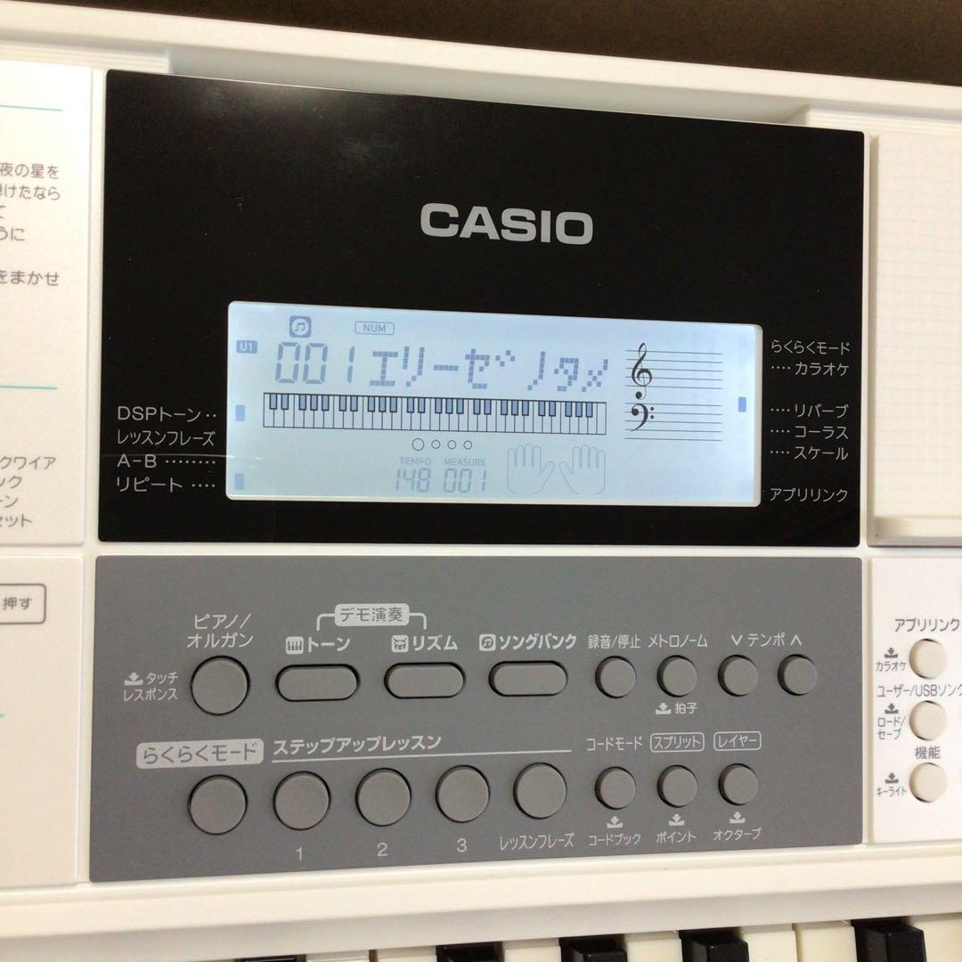 CASIO LK-516 デジタルキーボード