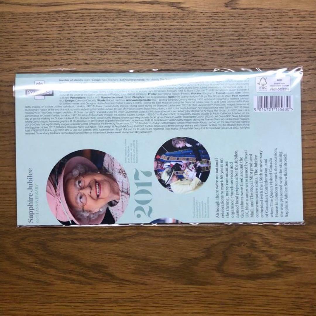 【超希少】英国 エリザベス女王 切手セット プラチナムジュビリー