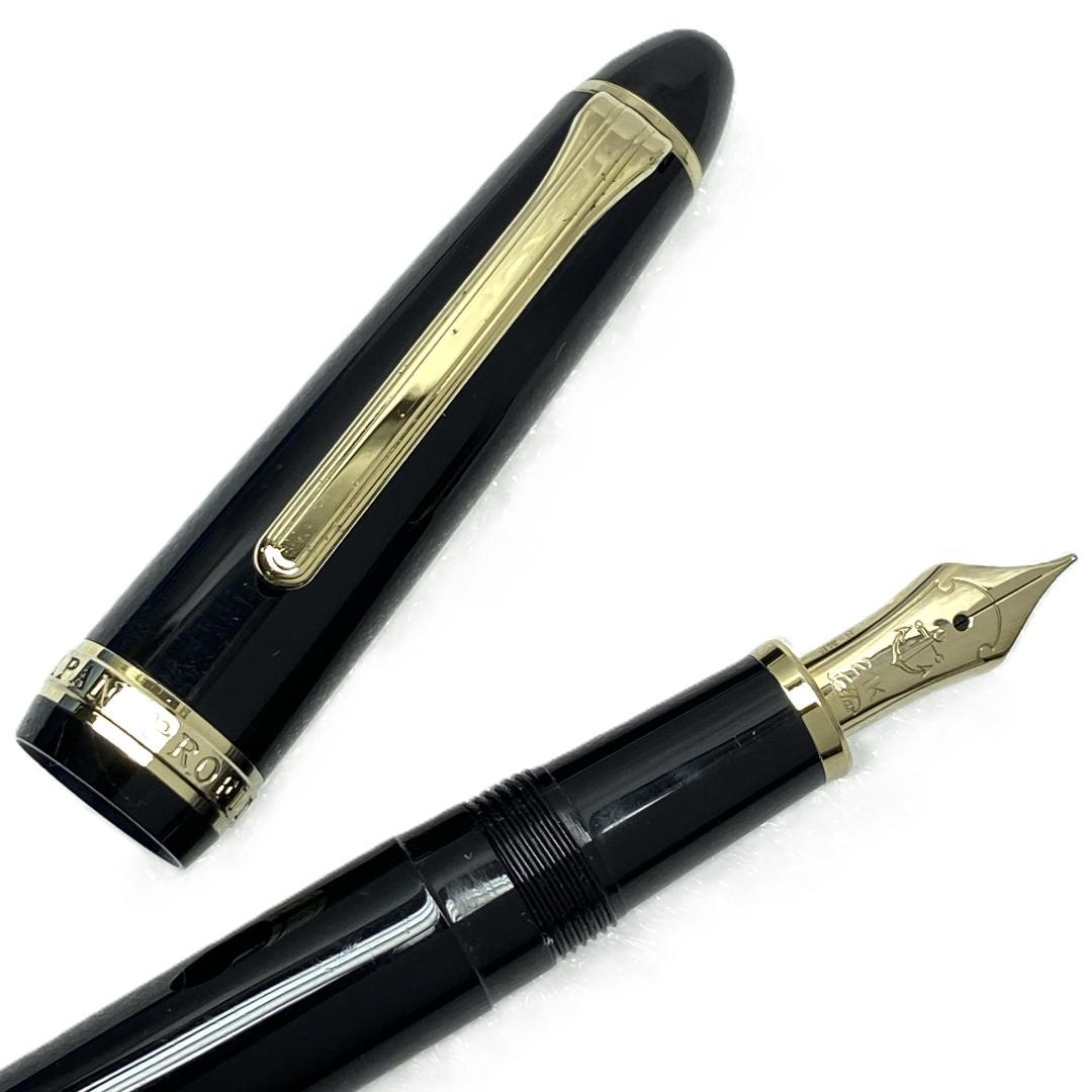 SAILOR PROFIT 21K セーラー万年筆 プロフィット ブラック 黒