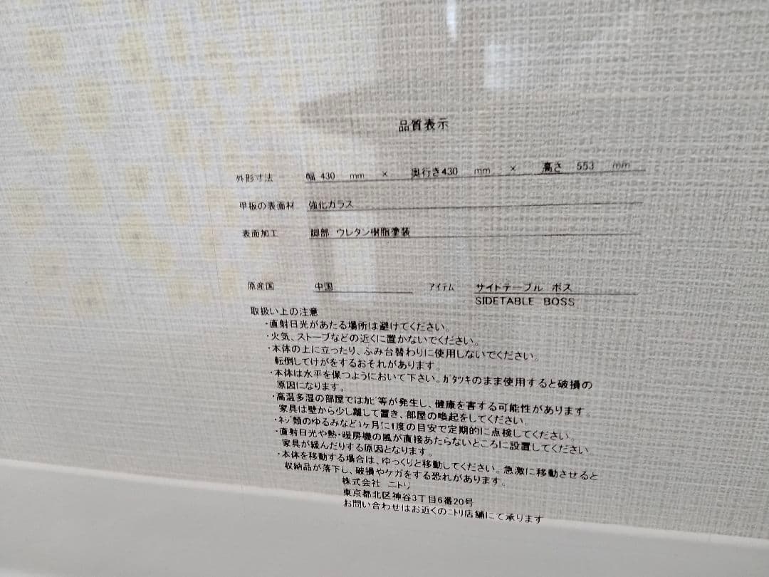 【値下げ中】モダン サイドテーブル SIDE TABLE ブラック SSA07