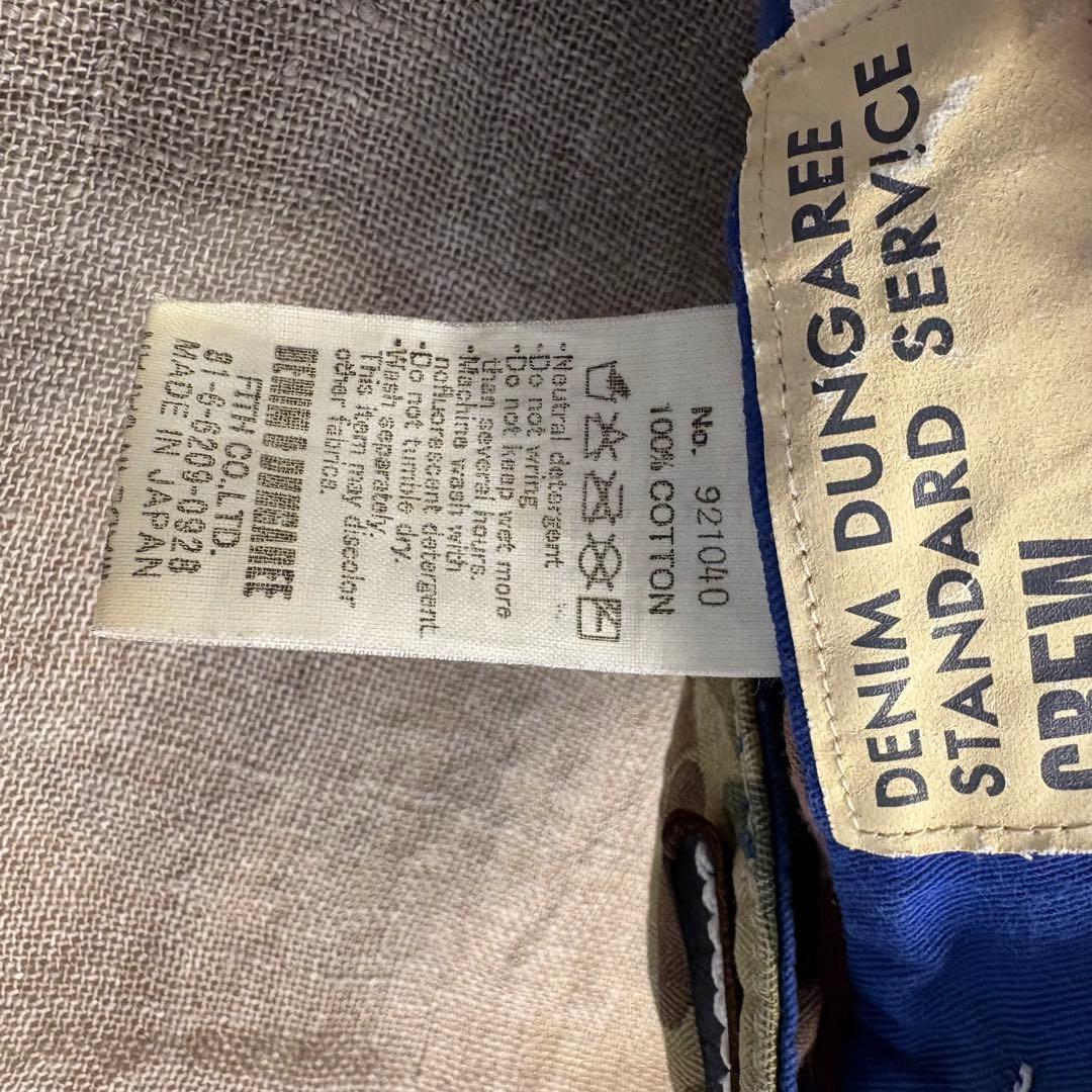 デニム&ダンガリー　カモフラ柄　キャップ　サイズ54