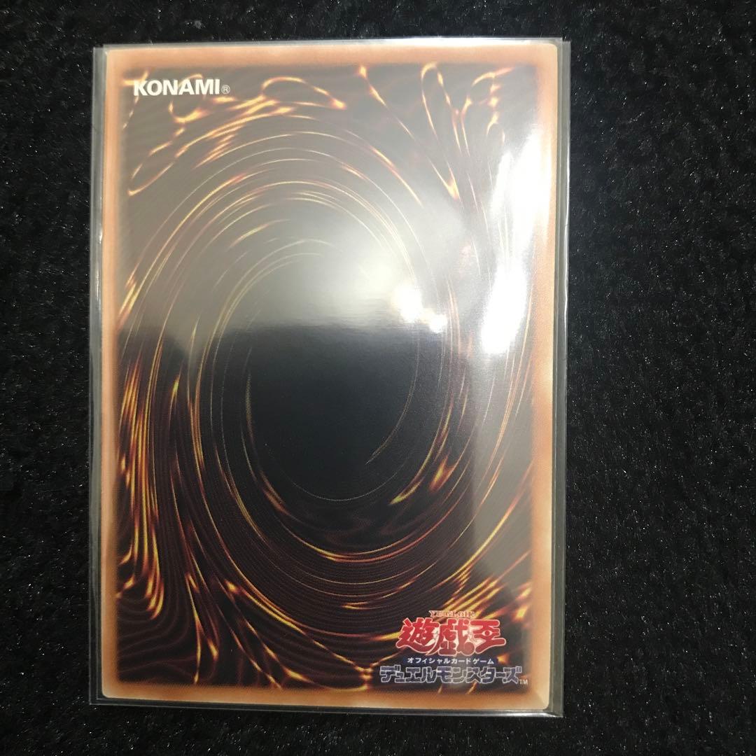 【コレクション品】【極美品】遊戯王　御三家　プレミアムゴールド