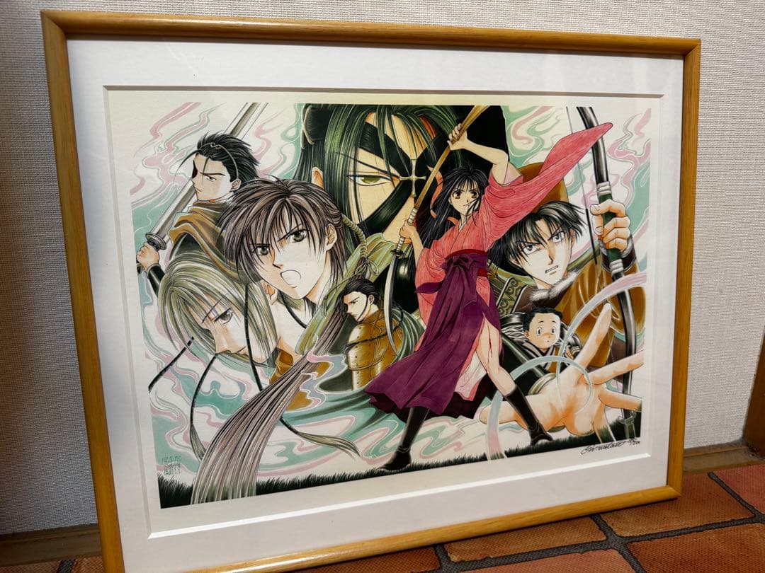 ふしぎ遊戯　渡瀬悠字　複製原画　直筆サイン入り　シリアルナンバー付き