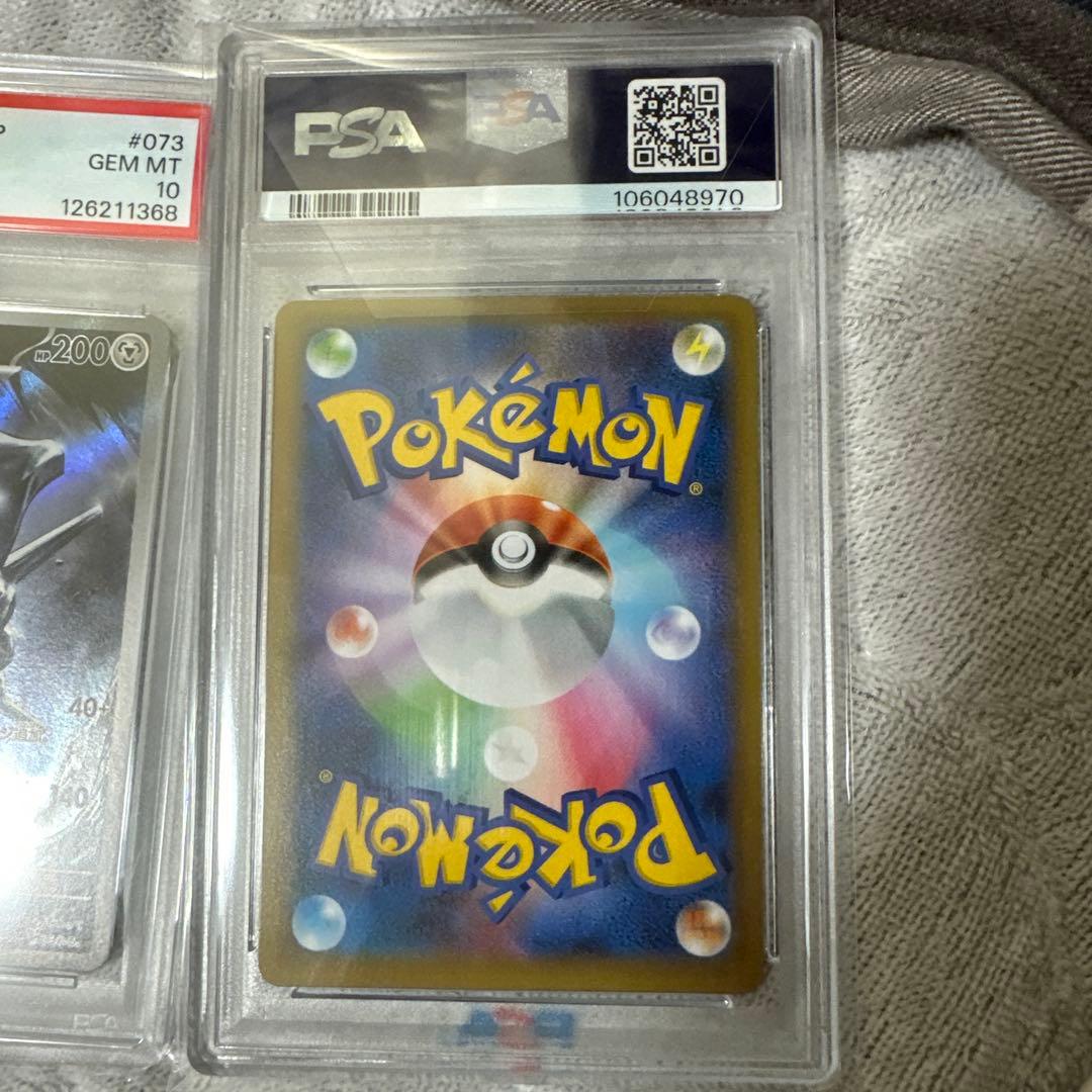 わるいギャラドス 25th ハガネール　psa10 S8a-P