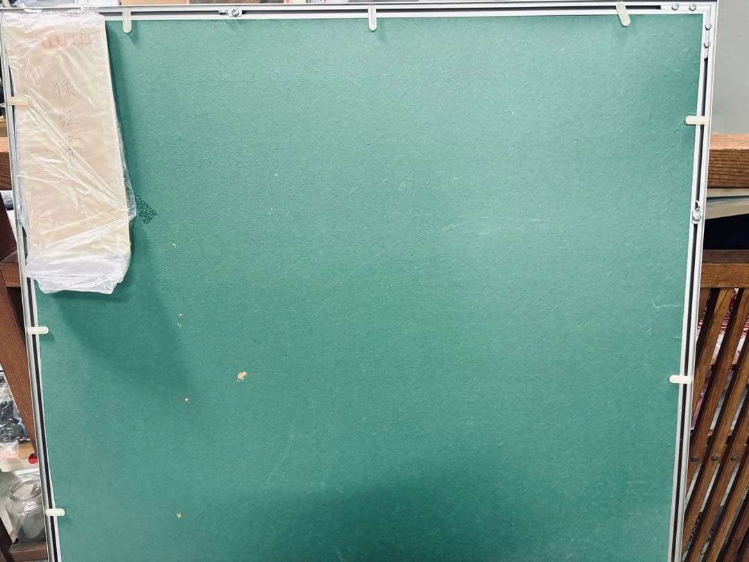 田中芳園画伯 水墨山水画 山と川の風景 人物と馬 保証書付き