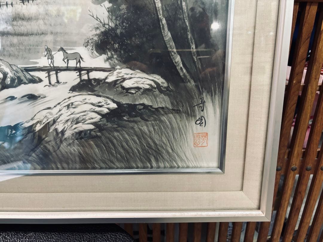 田中芳園画伯 水墨山水画 山と川の風景 人物と馬 保証書付き