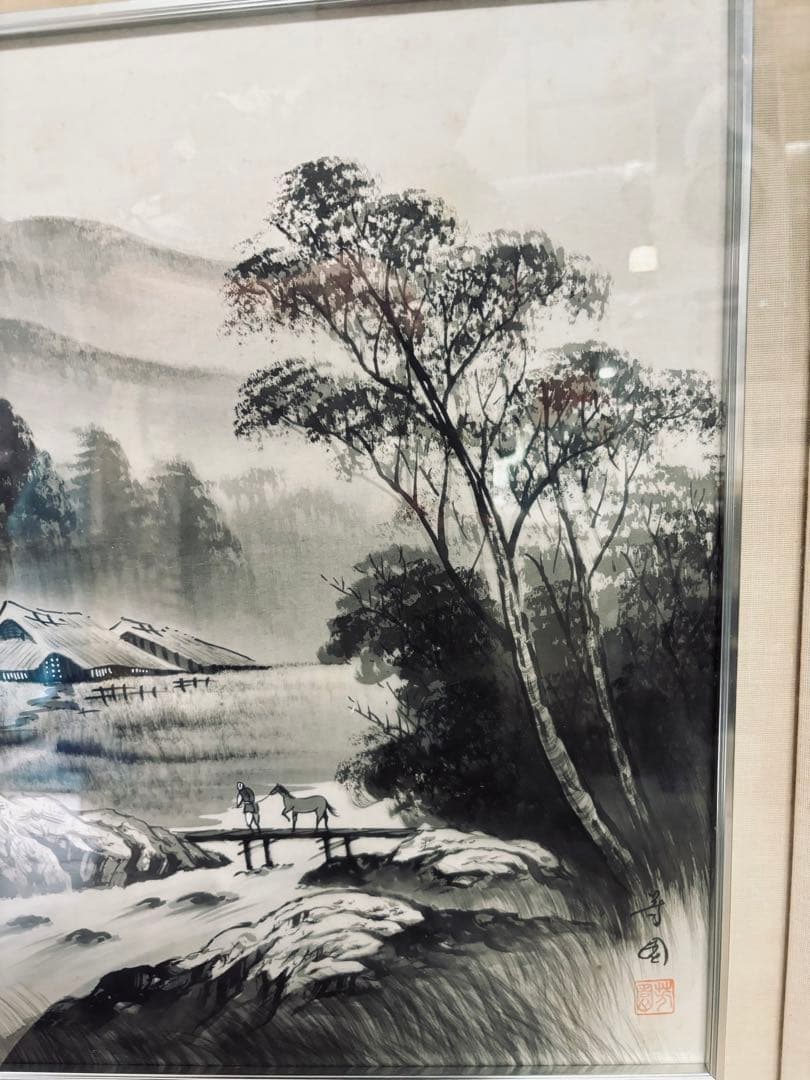 田中芳園画伯 水墨山水画 山と川の風景 人物と馬 保証書付き