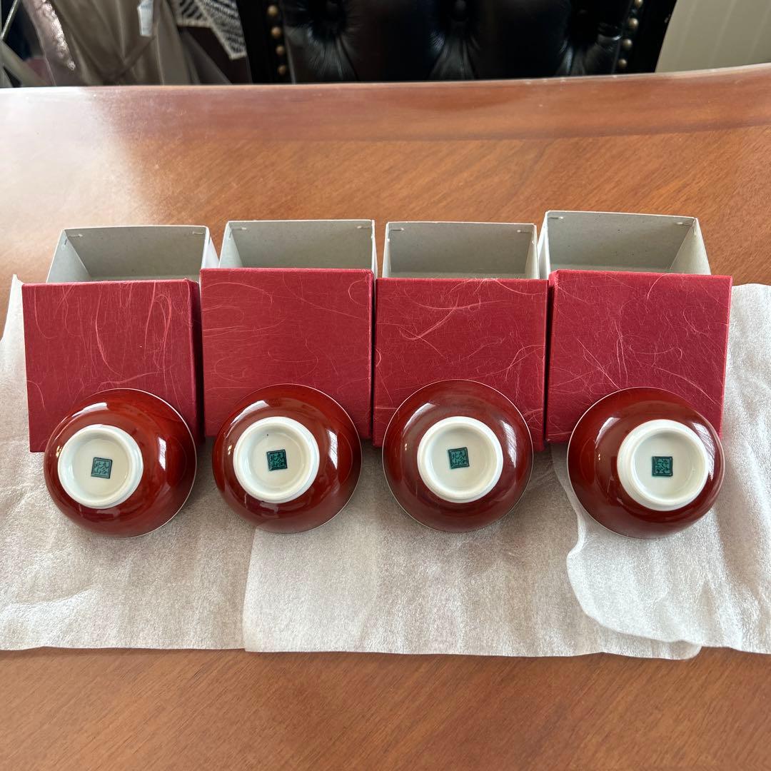 九谷焼干支御盃専用箱付き