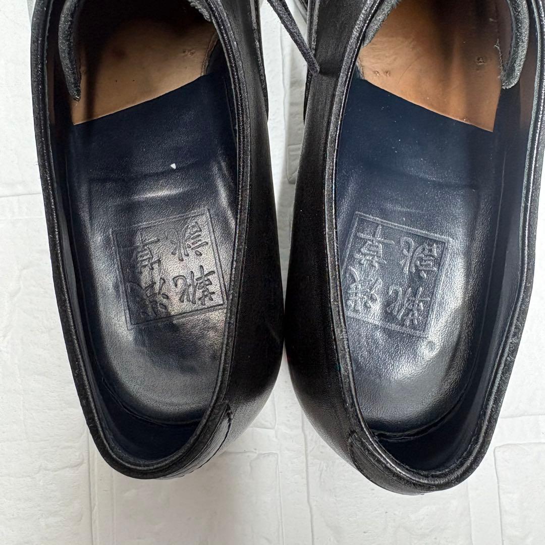 セール‼️【美品】 浅草靴誂 ストレートチップ 内羽根 シューツリー付 25cm