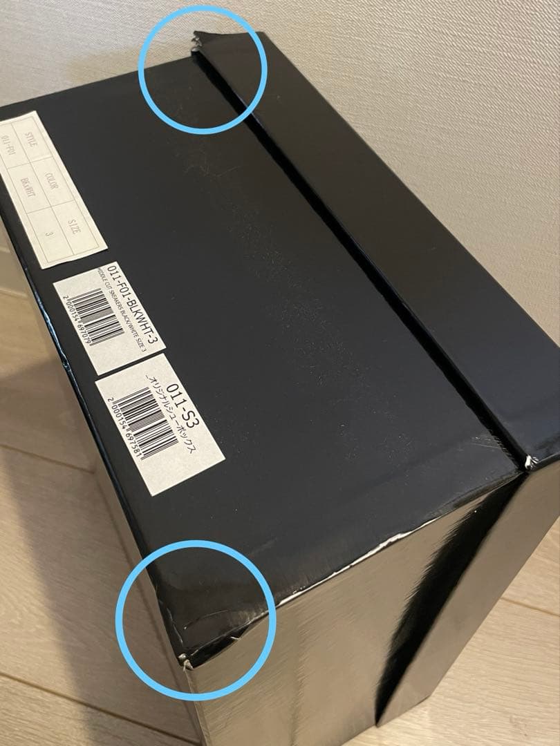 アイケーイー #011 スニーカー size 27〜29cm