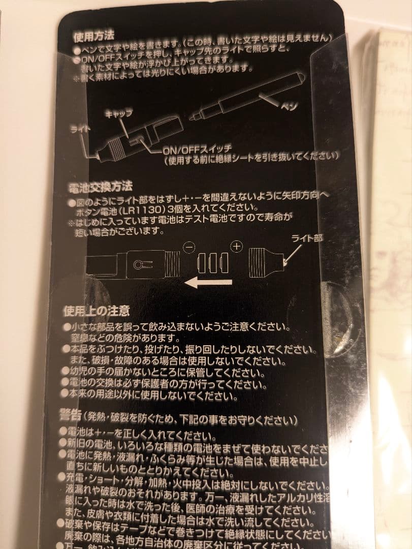 ダ・ヴィンチ・コード グッズ5点まとめ モナリザ クリプテックス