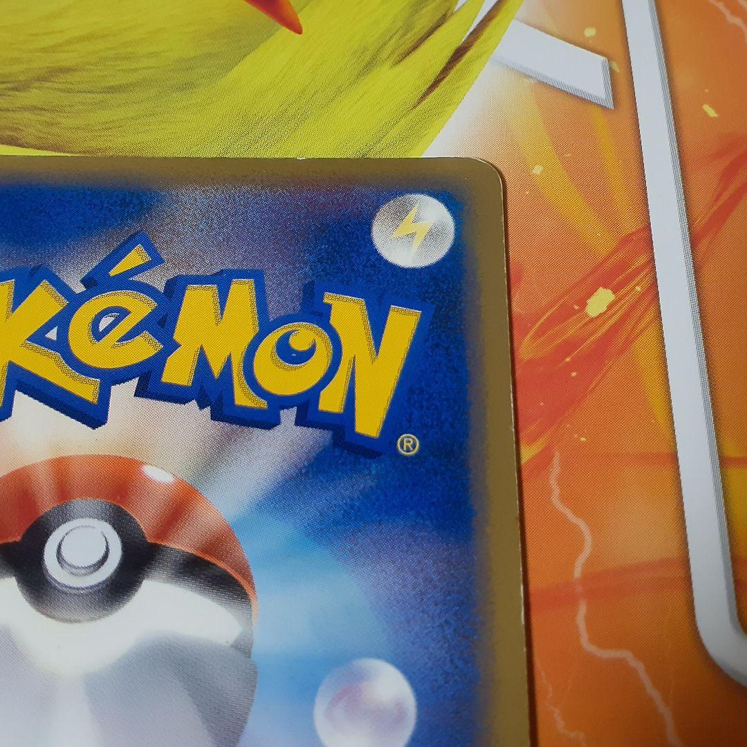 【Dryer029】アチャモ ☆スター 020/084