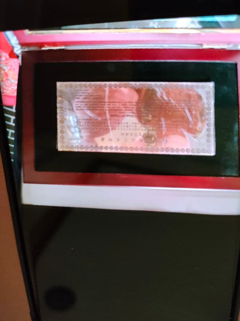 梅蘭芳金箔切手