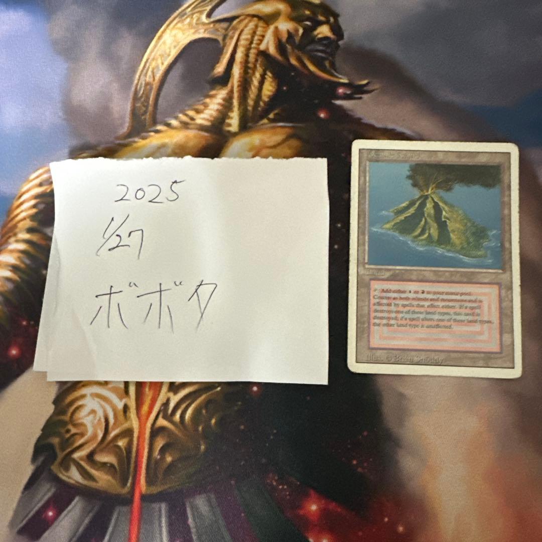 volcanic  3ED リバイズド版　英語