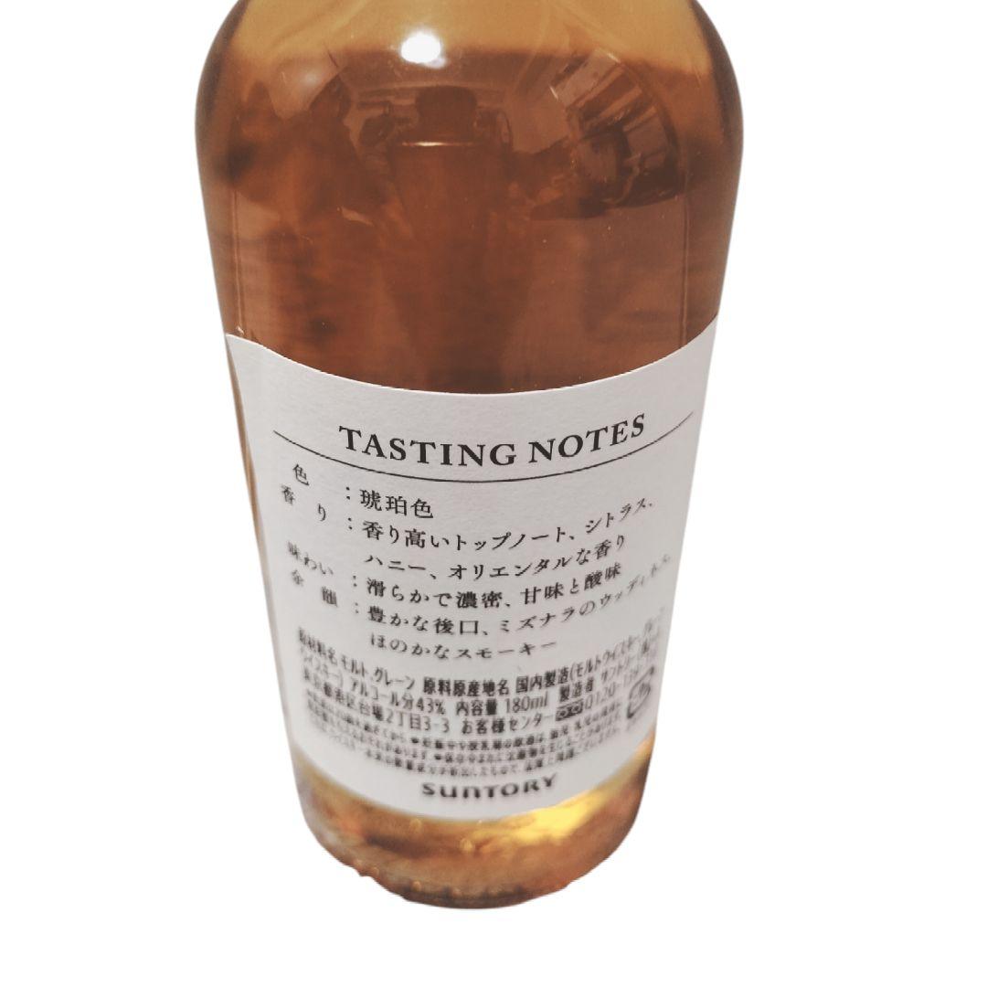 専用【サントリーウイスキー】 創業100周年記念『感謝』セット(限定・非売品)