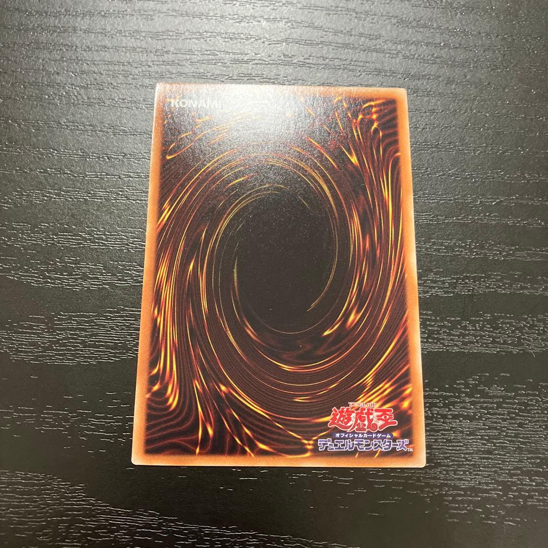 遊戯王　閃刀姫ロゼ　20thシークレットレア1枚