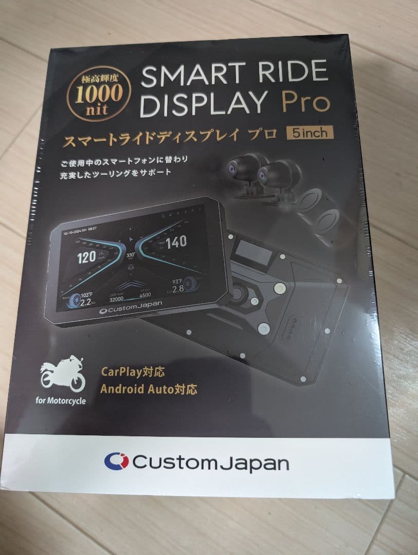 【専用】バイク用スマートモニター SRD 5 Pro (5inch)