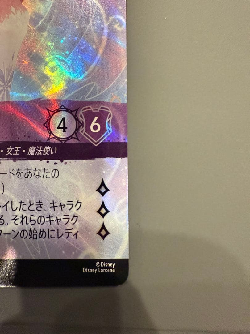 エルサ【冬の精霊】ロルカナ　エンチャンテッド