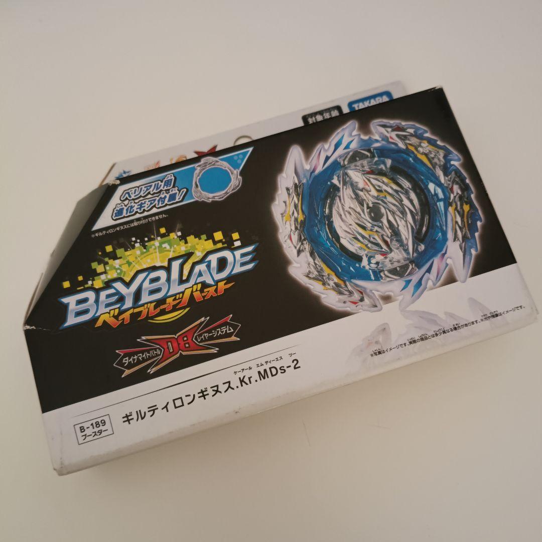 ベイブレードバーストB-189 ギルティロンギヌス.Kr.MDS-2