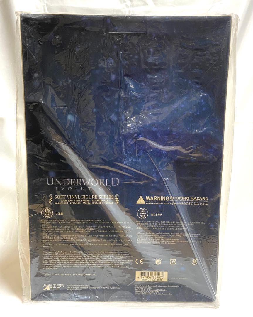 スターエーストイズ アンダーワールド マーカス ソフビスタチュー デラックス版