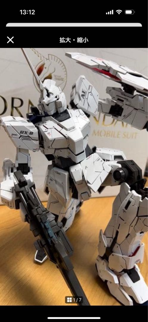 バンダイ PG 1／60 RX－0 ユニコーンガンダム
