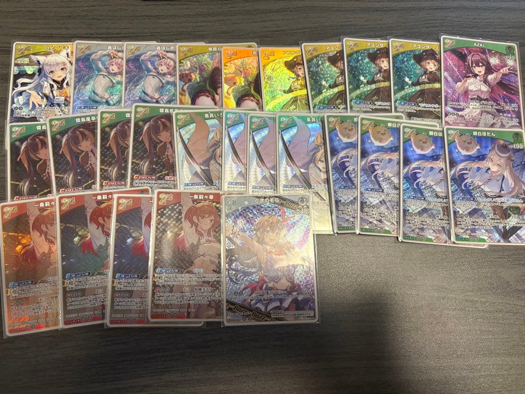 【ホロカ】ホロカ引退 まとめ売り