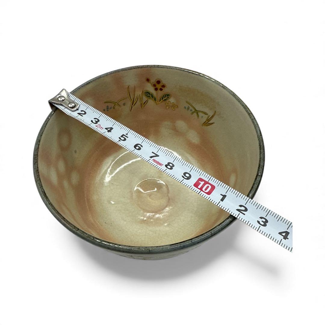 平安 紫雲造 在銘 京焼 木箱　お茶道具　茶碗