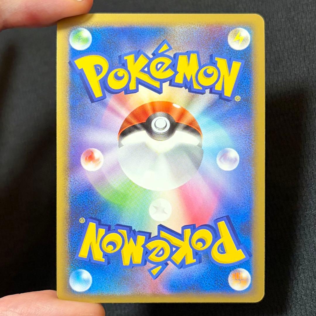 8/0493 良品 リザードンG Lv.X 002/016 Pt SP アカギ