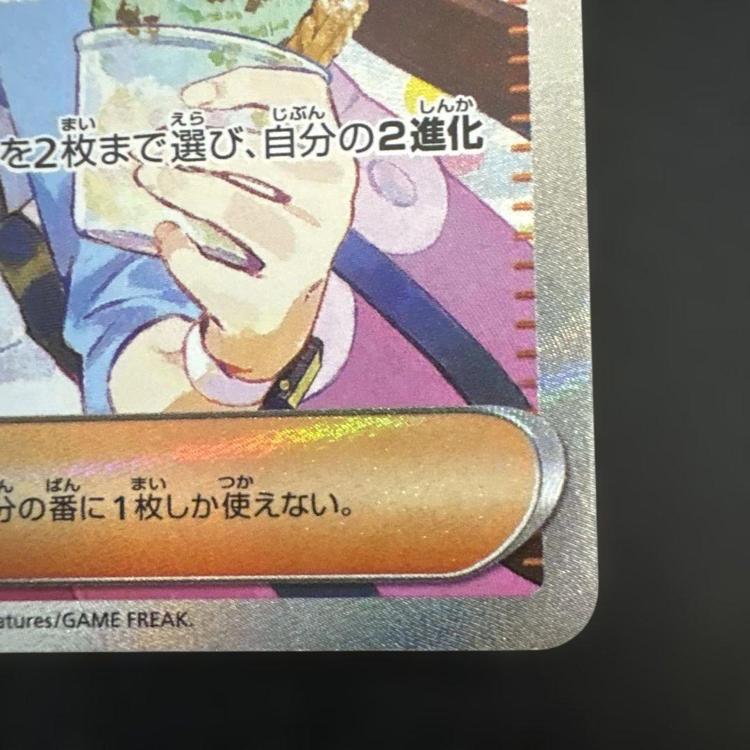 ムニキスゼロ　メイのはげまし　m3 115/080