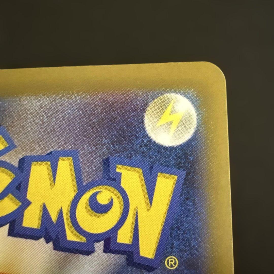 ムニキスゼロ　メイのはげまし　m3 115/080