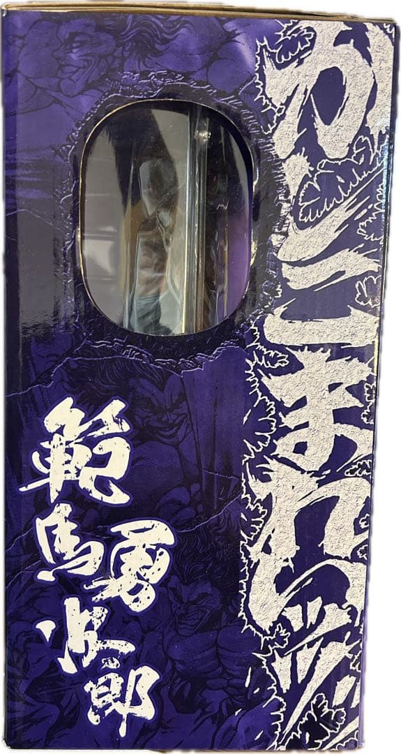 未開封品　一番くじ　範馬刃牙　A賞 勇次郎フィギュア