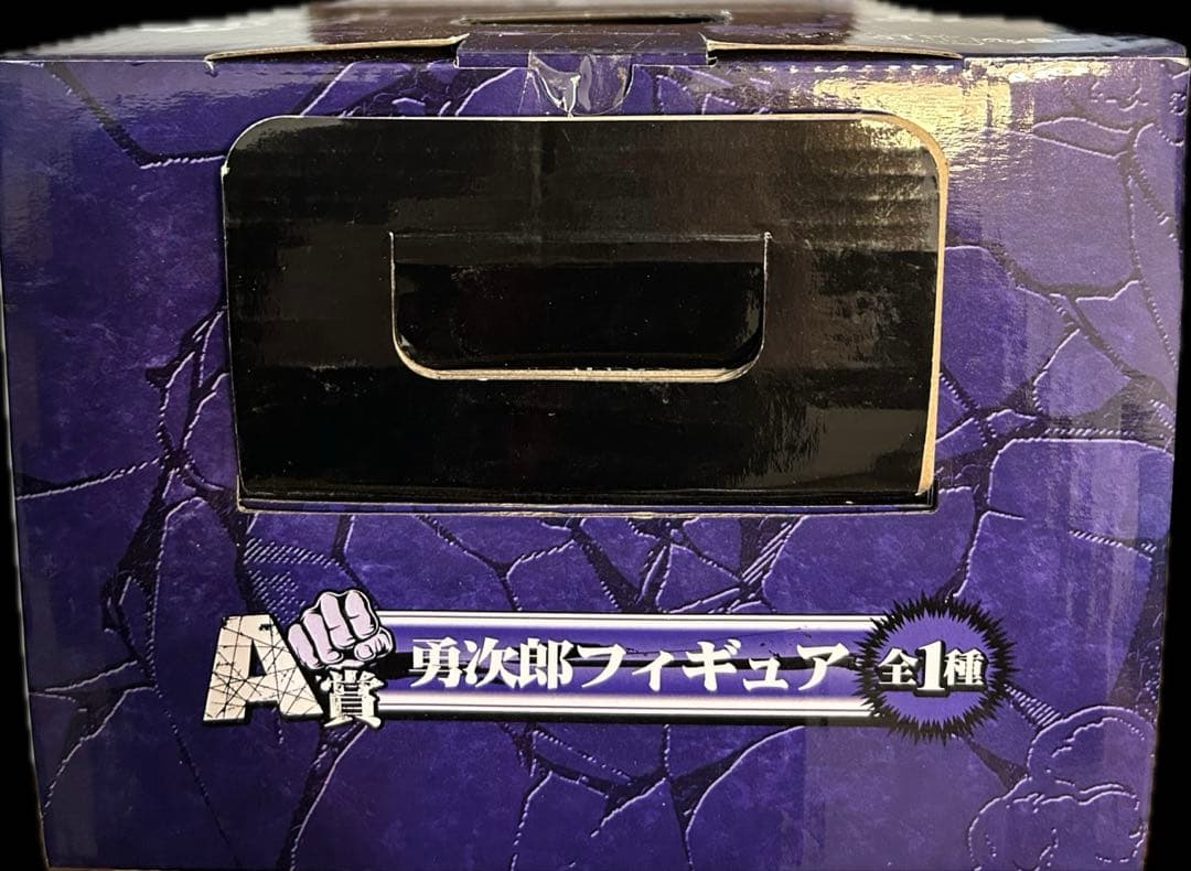 未開封品　一番くじ　範馬刃牙　A賞 勇次郎フィギュア