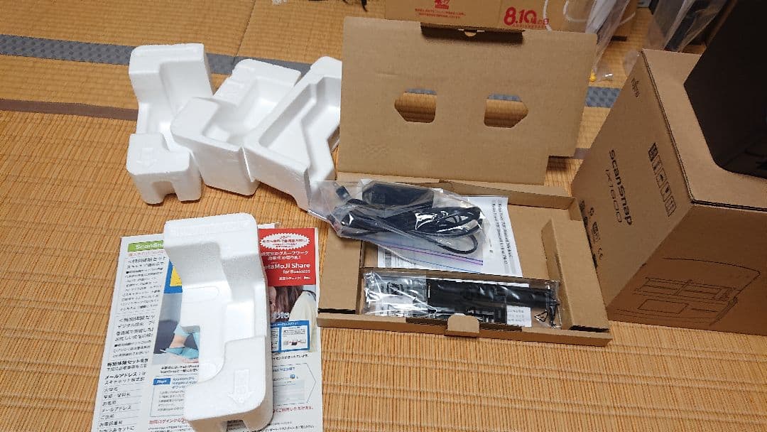 スキャナー ScanSnap FI-IX1600BK