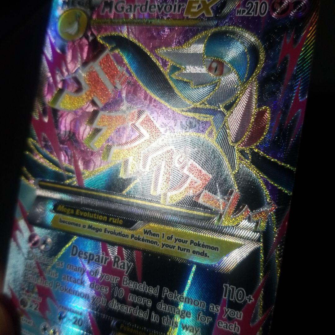 ポケモンカードゲーム　英語版　海外版　EX　SR　SAR　プロモ　12枚セット