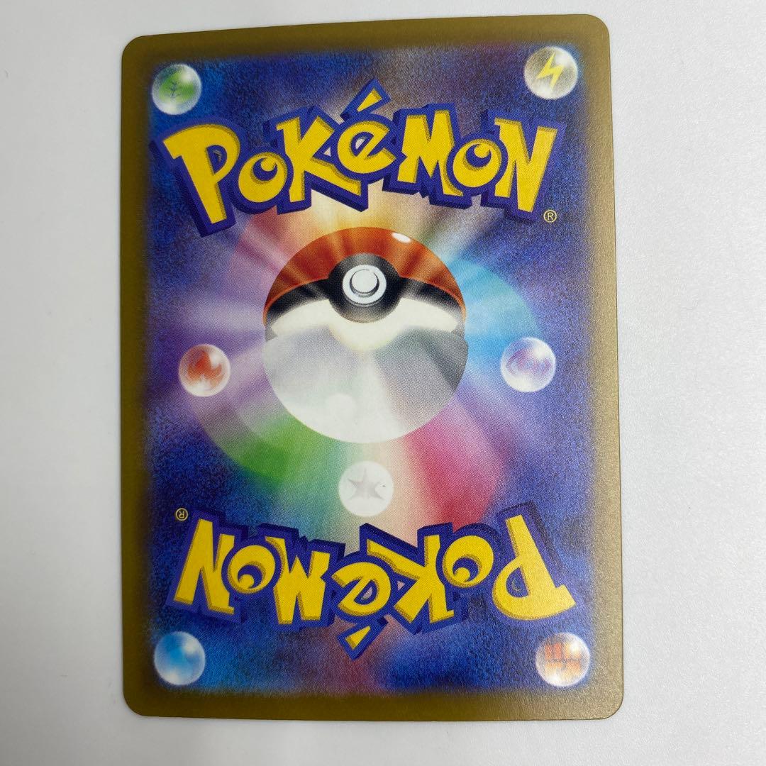 ポケカ　メガゲンガーex SAR