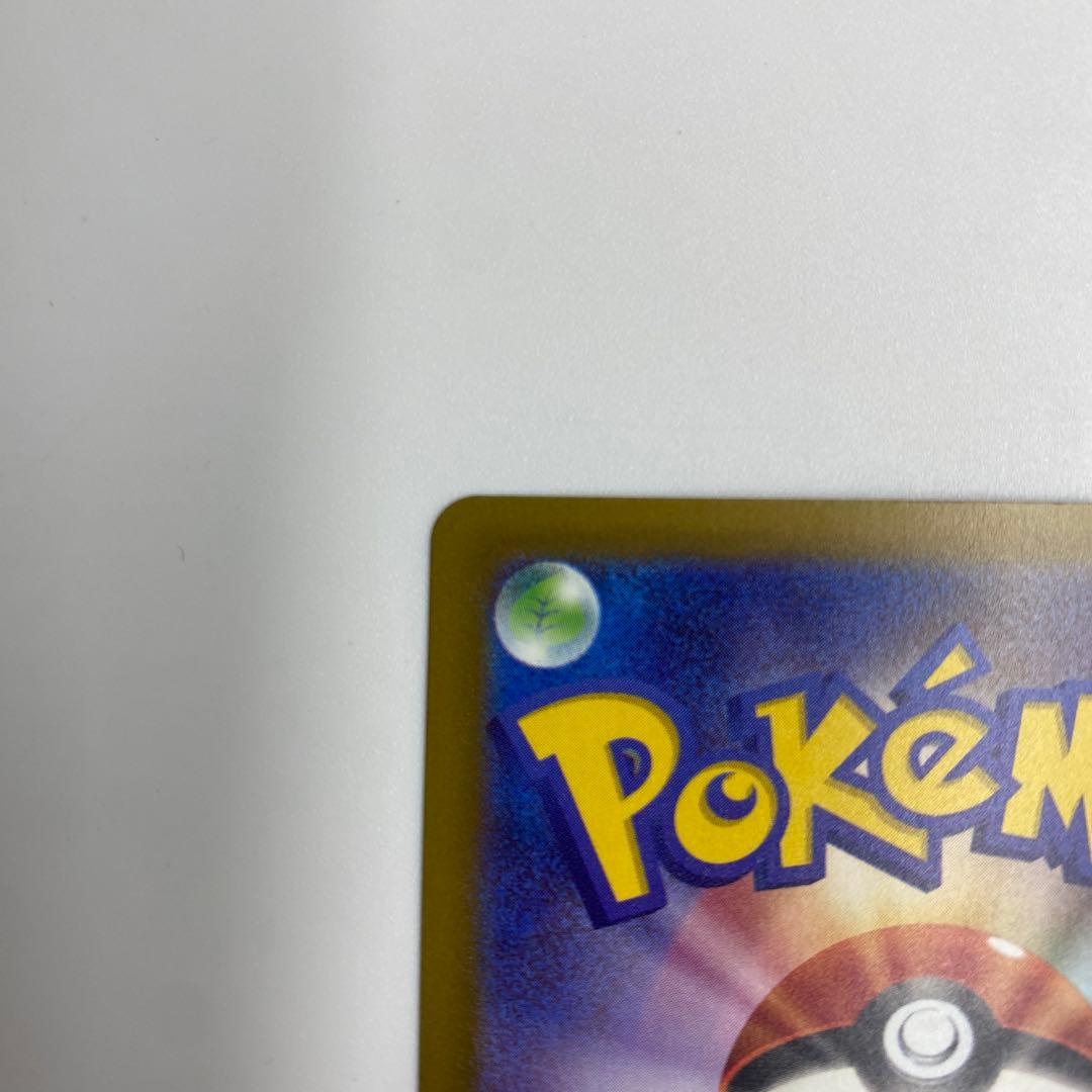 ポケカ　メガゲンガーex SAR