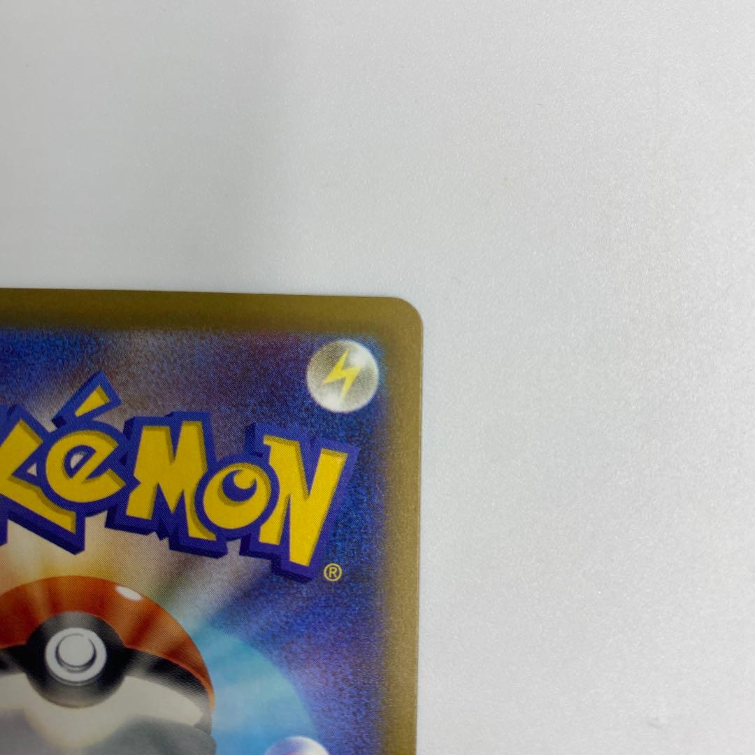 ポケカ　メガゲンガーex SAR